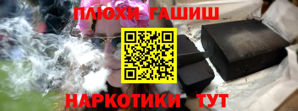 ГАШИШ Ice-O-Lator Красноармейск
