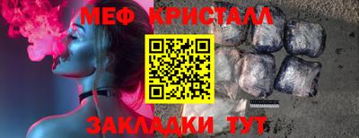 тгк Краснознаменск