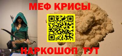 прущая мука Коммунар