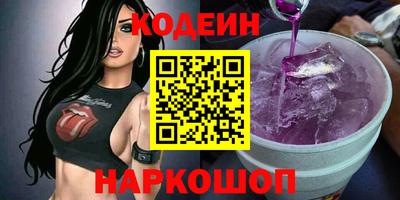 альфа пвп Краснодар