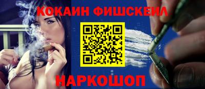 кокс Комсомольск-на-Амуре
