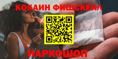 кокс Комсомольск-на-Амуре