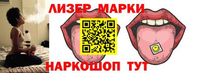 тгк Краснознаменск
