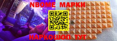 марки lsd Краснокаменск