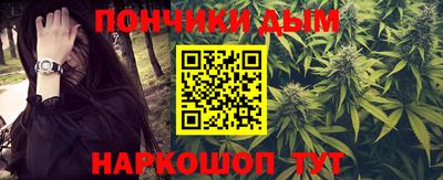 тгк Краснознаменск