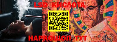 кокс Комсомольск-на-Амуре