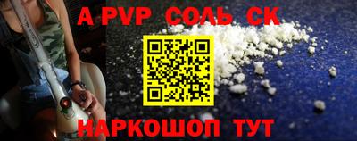 кокс Комсомольск-на-Амуре