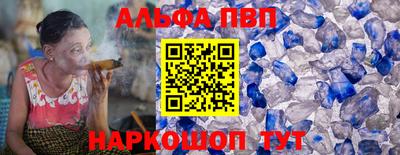 кокс Комсомольск-на-Амуре