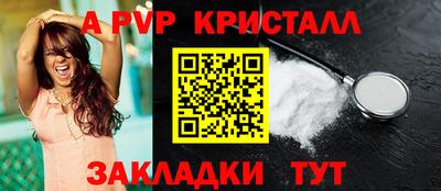 марки lsd Краснокаменск