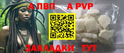 кокс Комсомольск-на-Амуре