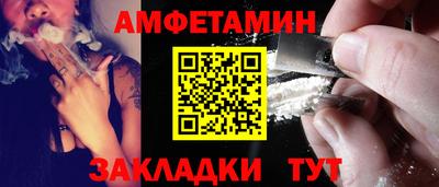 тгк Краснознаменск