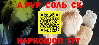 марки lsd Краснокаменск