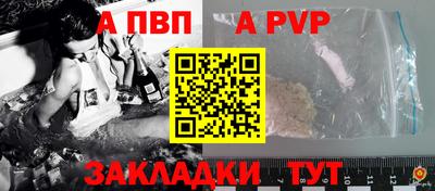 тгк Краснознаменск