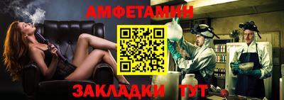 тгк Краснознаменск