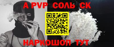 тгк Краснознаменск