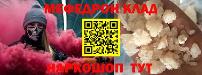 кокс Комсомольск-на-Амуре