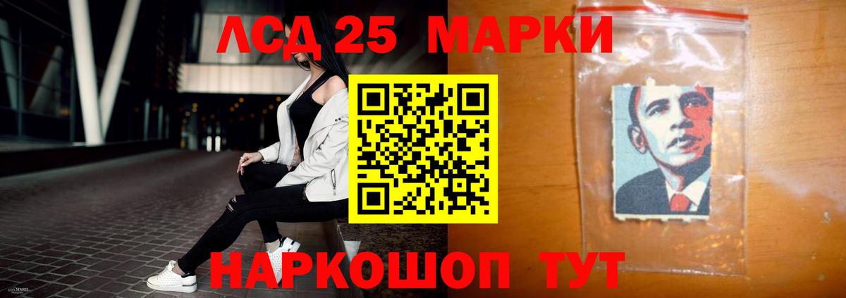 Красноармейск  гидра ссылки  LSD-25 экстази кислота  Вход с VPN  LSD-25 экстази кислота 