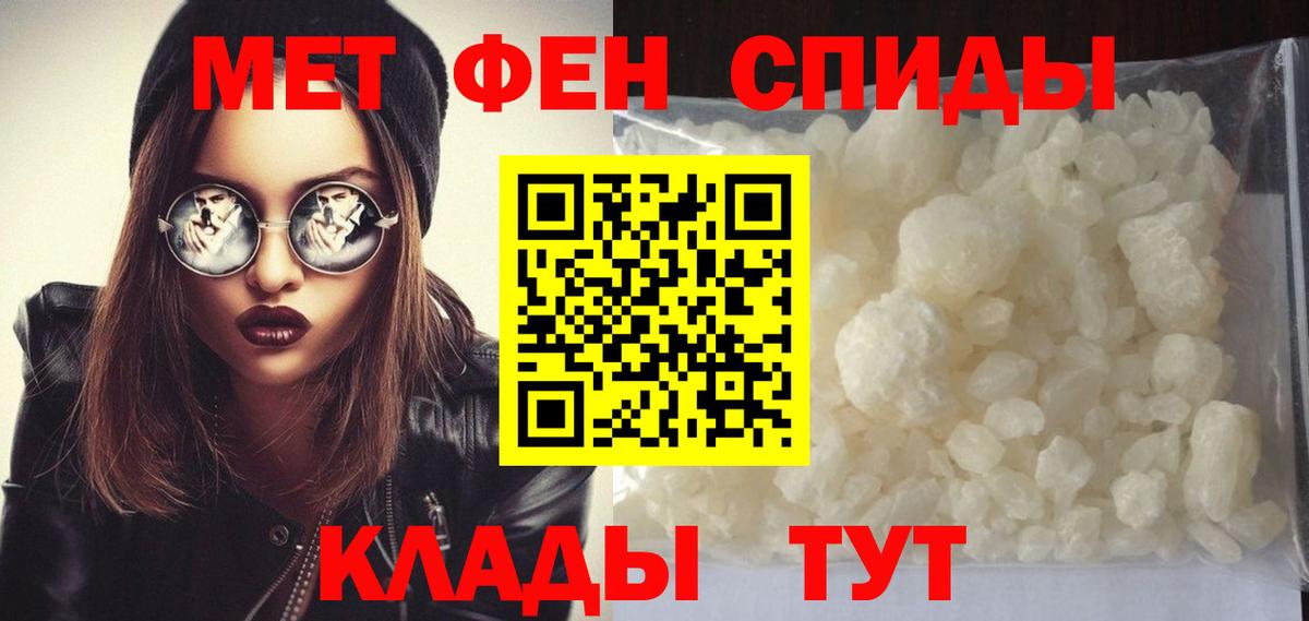 Первитин винт  Первитин винт  Вход с VPN  Красноармейск 