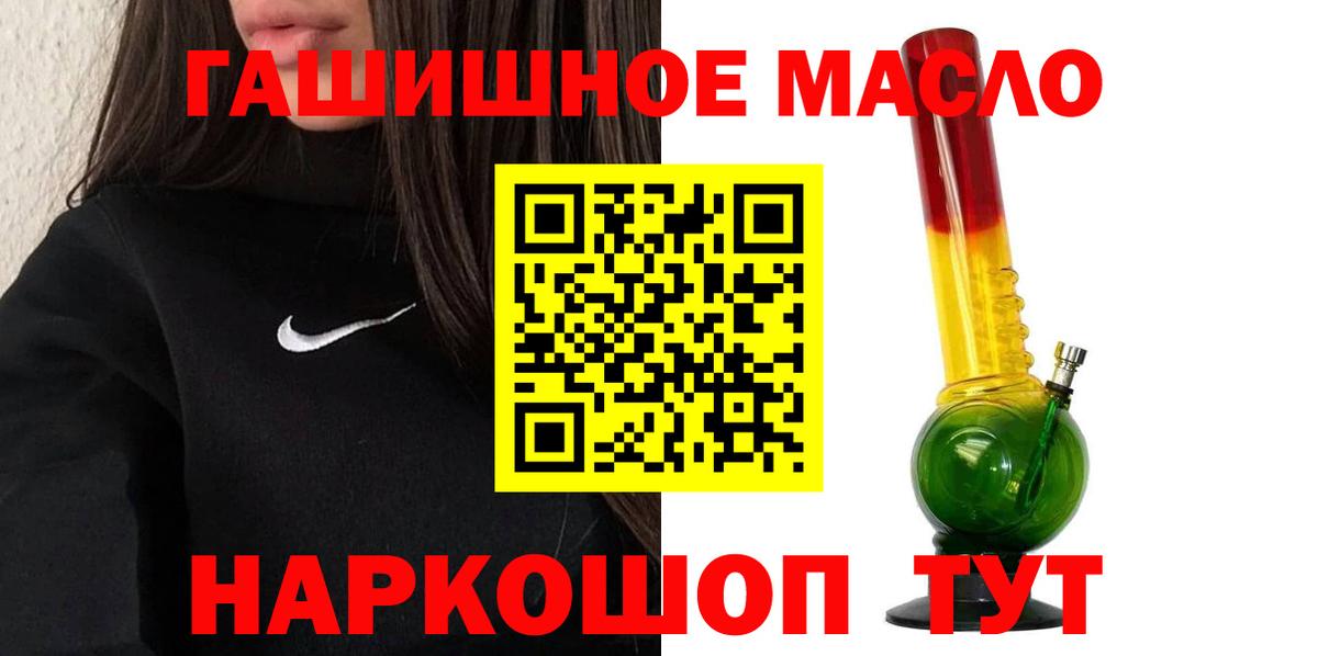 ТГК вейп с тгк Красноармейск