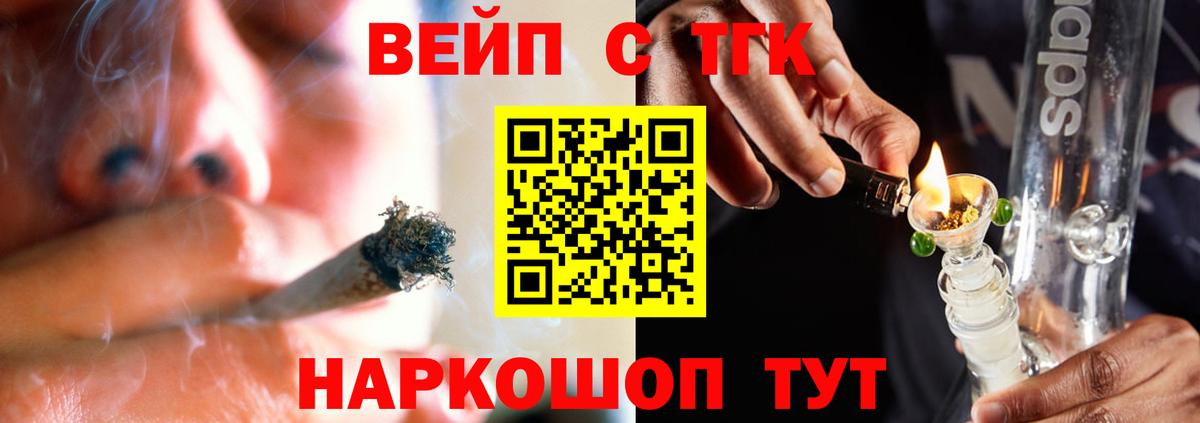 Дистиллят ТГК THC oil  Вход с VPN  ТГК Wax  Красноармейск 