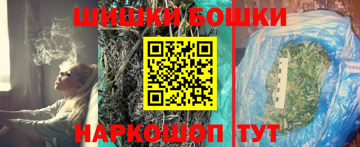 Марихуана VHQ Красноармейск