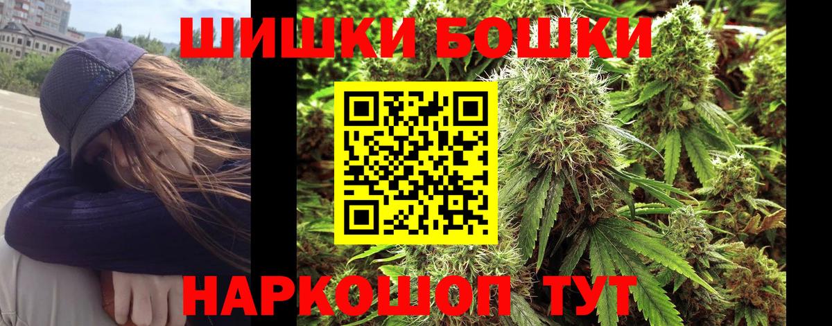 Канабис индика  Шишки марихуана марихуана  Шишки марихуана Ganja  Красноармейск  Вход с VPN 